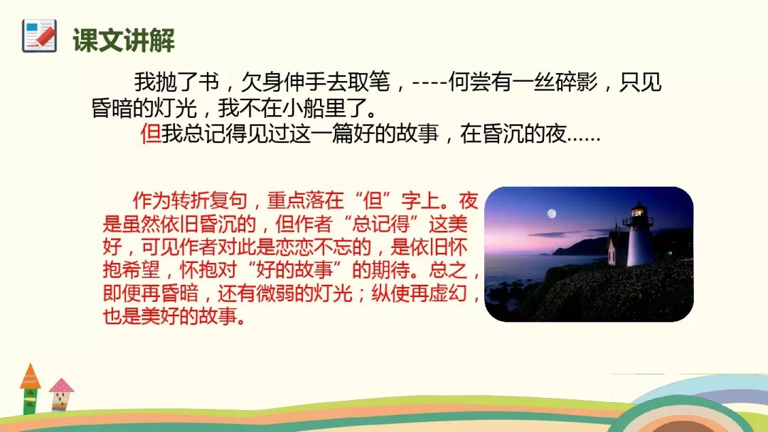 2e4e246bcdbc4052b67c1383d6eb42d8.jpeg
