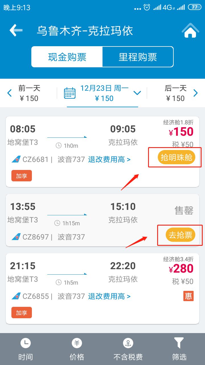 什么叫免密支付的意思 2f494d20ac9d443c9a9a699e513d6ddb.jpeg