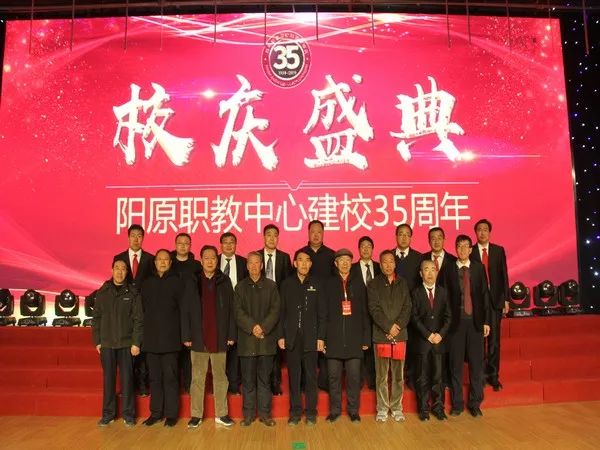 阳原县委副书记,政府县长李德,副县长王会婵,县教体科局局长薛建明及