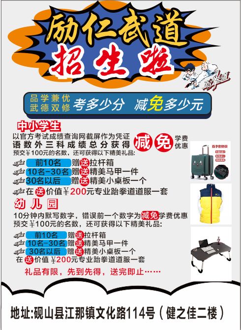 砚山招聘_中共河南省委网络安全和信息化委员会办公室直属事业单位2019年公开招聘工作人员方案(2)