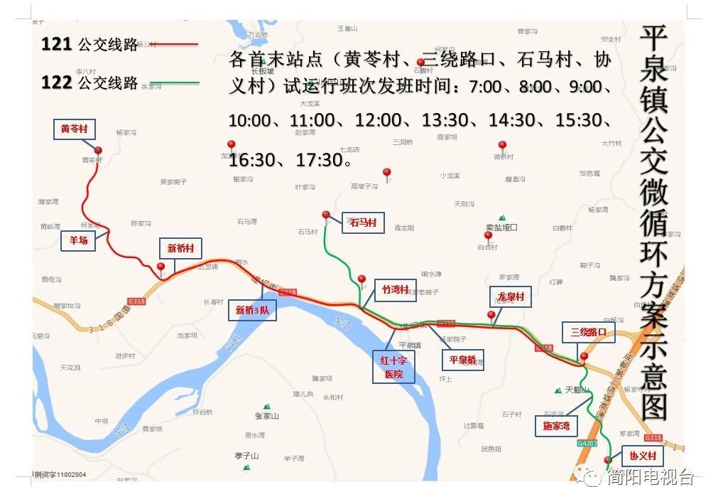 简阳施家镇有多少总人口_简阳施家镇(2)