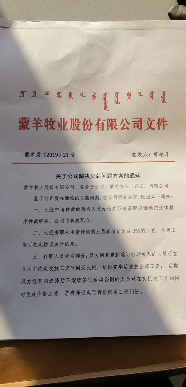 签文今年人口有灾殃_我今年12岁有毛正常吗