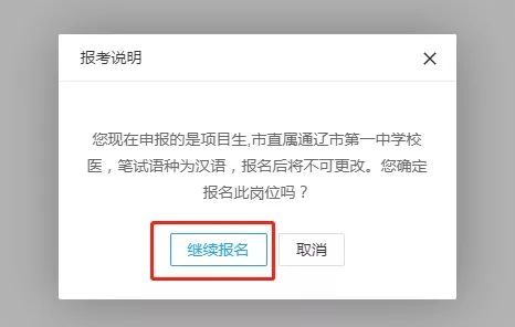 通辽人口有多少人口_通辽金士百多少度(3)