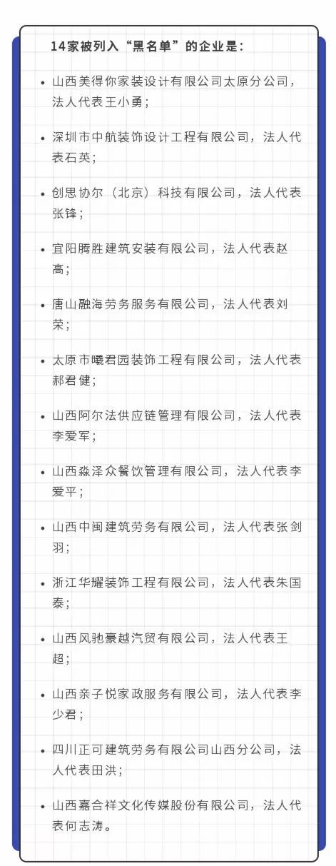 山晚早新闻｜太原一男子替领导考试当场被抓，领导：并不知情；哈