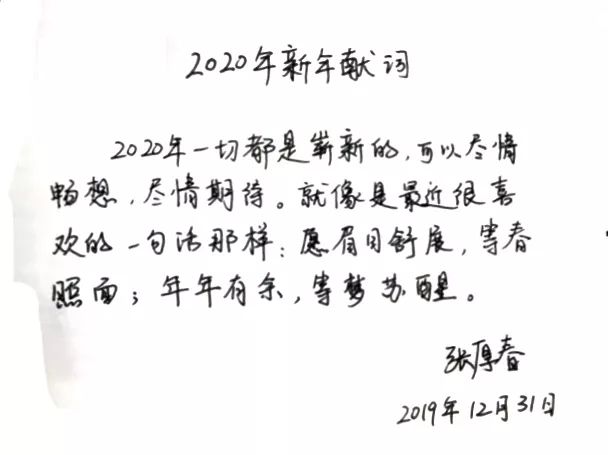 新什么岁成语_成语故事图片