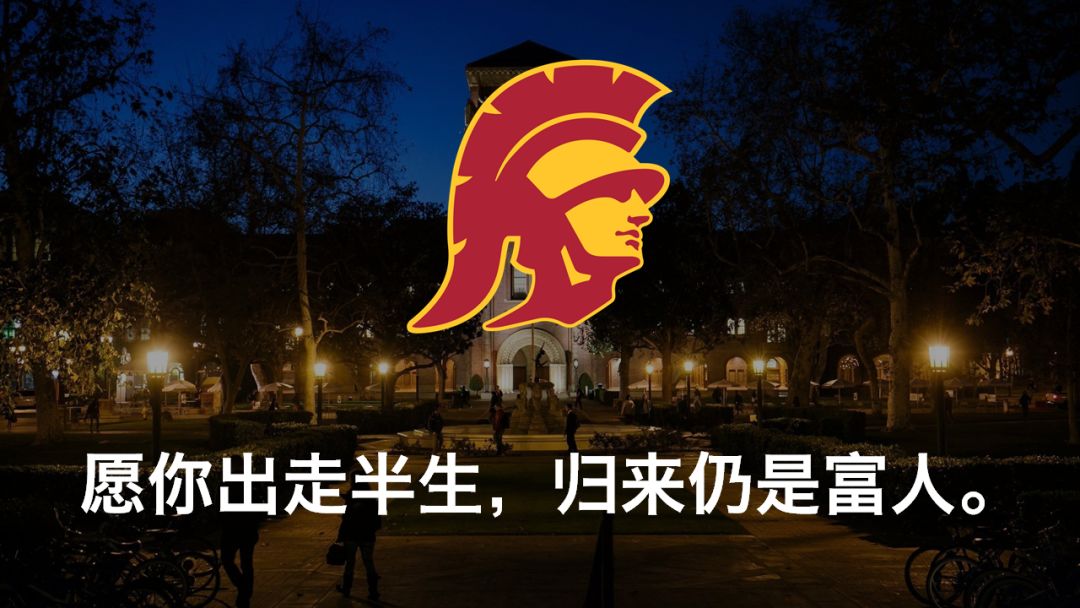 假如美国大学们都有一句诚实的Slogan