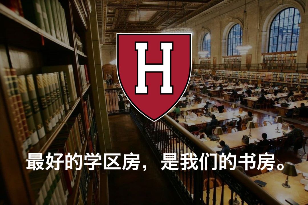 假如美国大学们都有一句诚实的Slogan