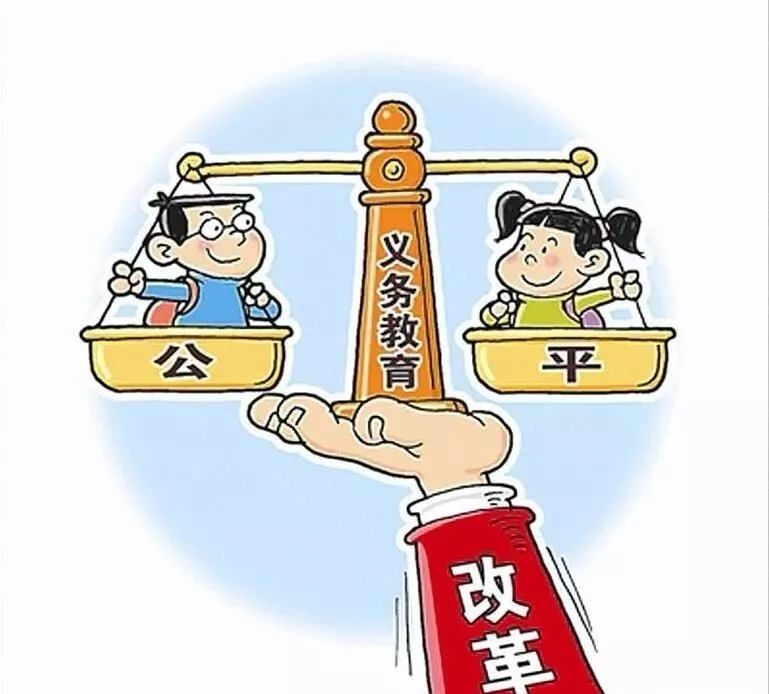 什么是基本公共服务 3cd3db42985c49d89621952bc6f60417.jpeg