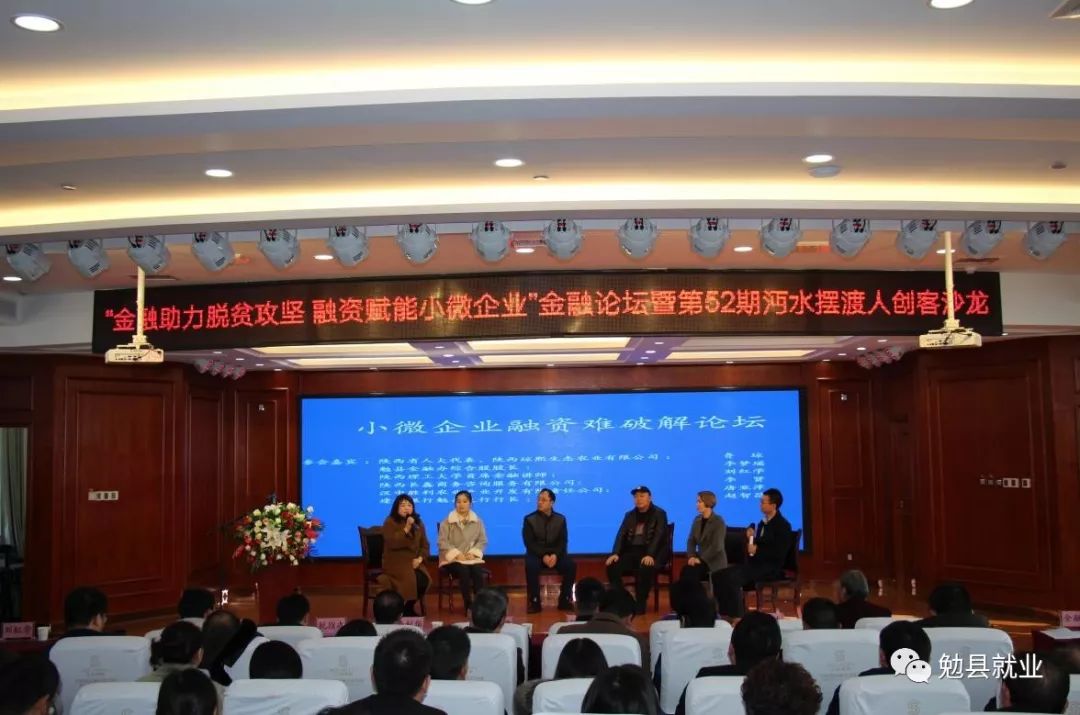 沔渡总人口(2)