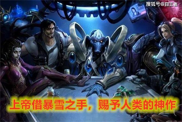 星際爭霸2：人族開局兩船兵就是陰，檢測敵我雙方的照妖鏡 遊戲 第1張