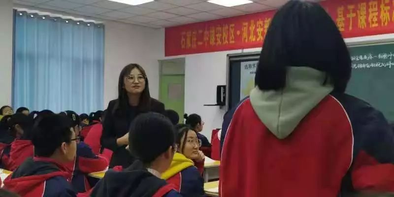 石家庄二中雄安校区河北安新中学联合石家庄二中教育集团举行同课异构