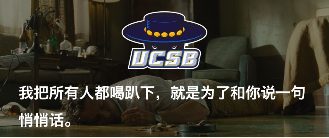 假如美国大学们都有一句诚实的Slogan