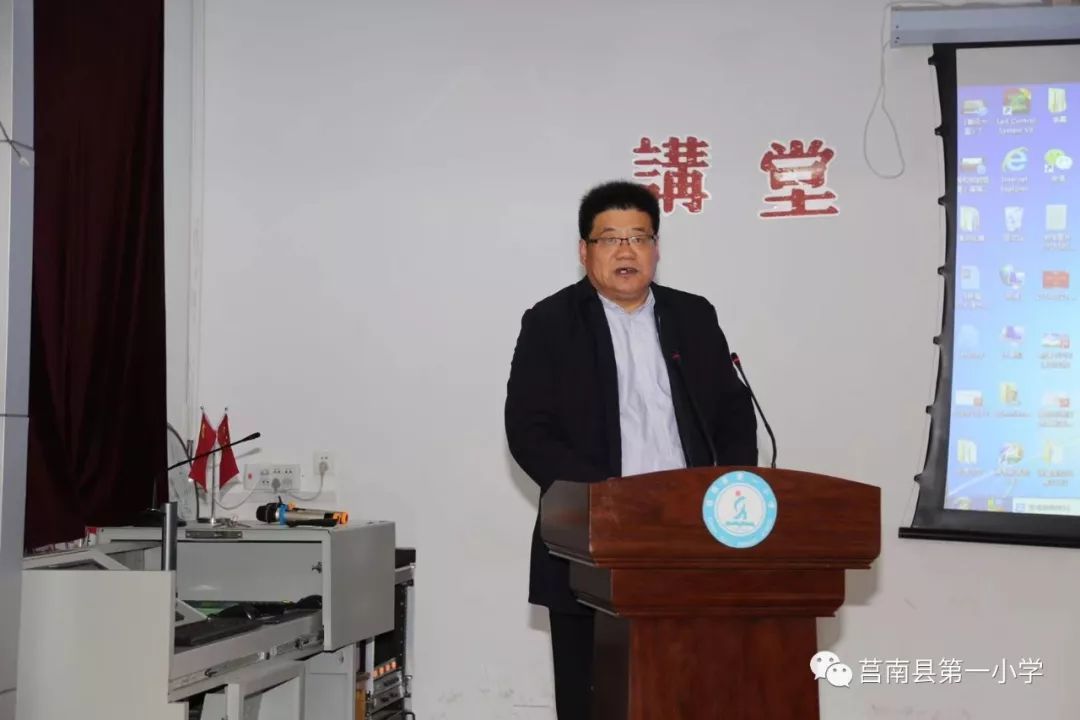研讨会上,校长王立华向大家做了学校新教育实验开展情况汇报.