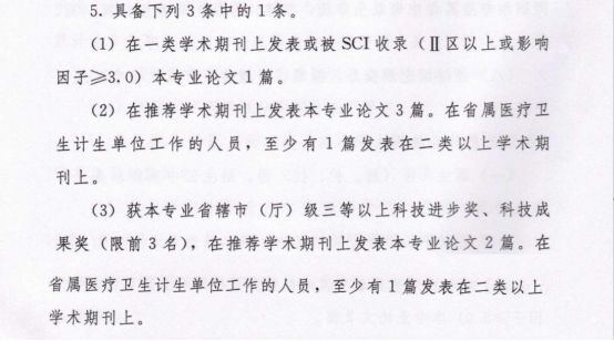 中国人口问题作文_中国人口问题(3)