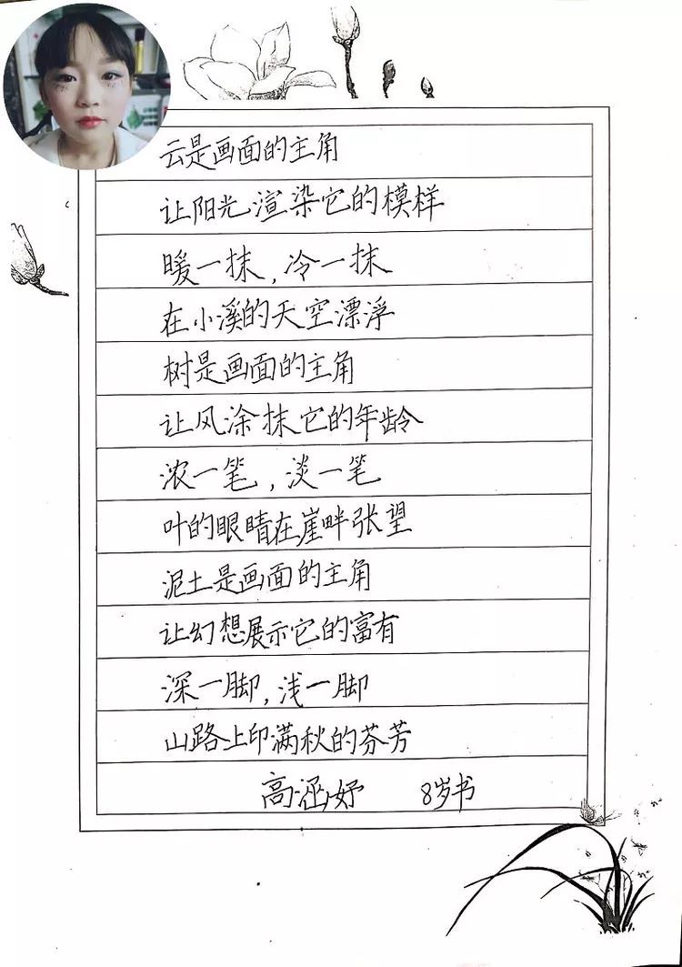 祝你新年快乐简谱_祝你生日快乐简谱歌谱(2)