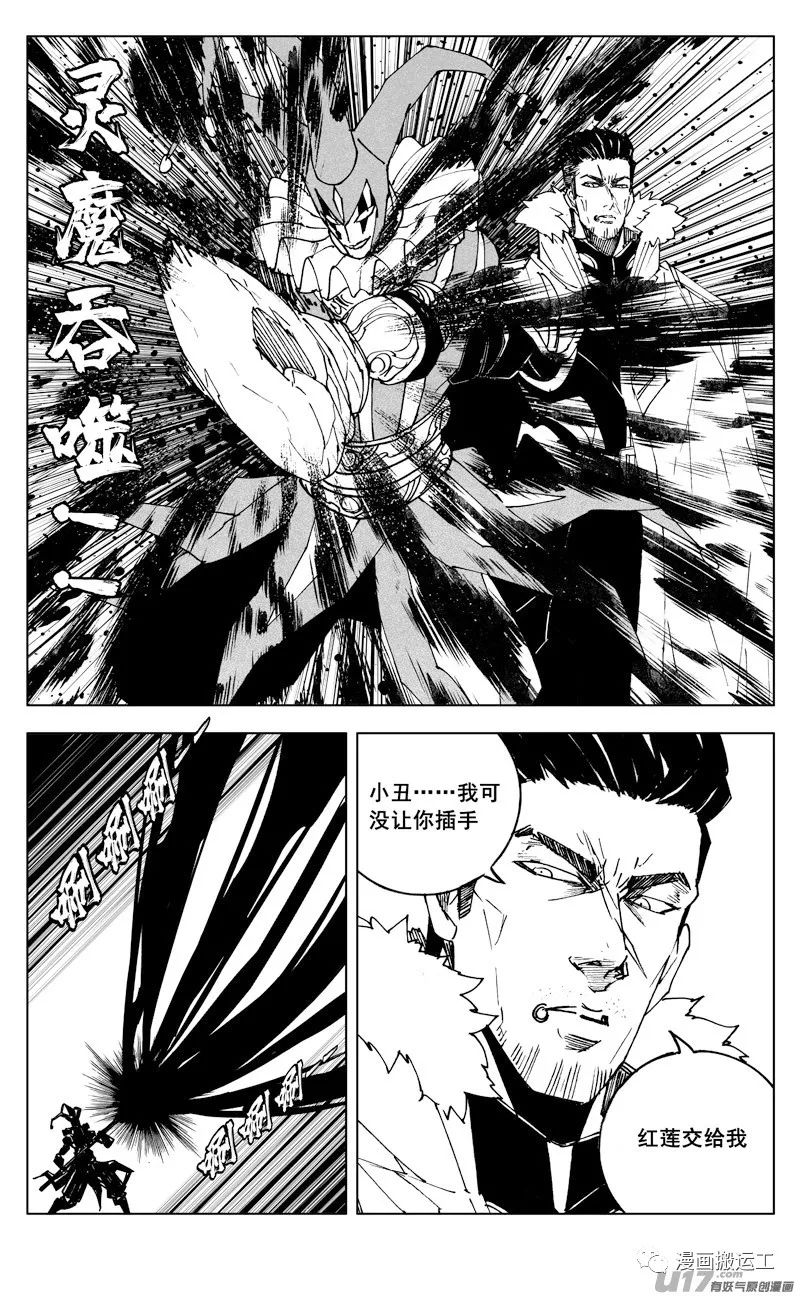 魂镇街排名_镇魂街图片