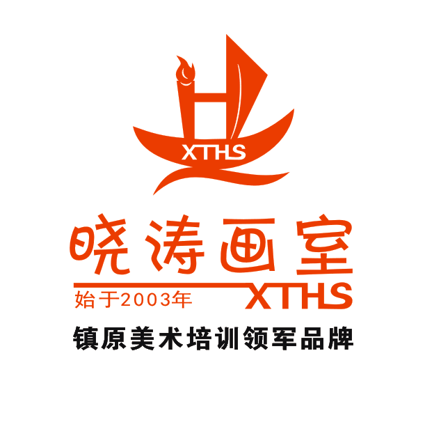 镇原晓涛画室寒暑假班第34期招生开始啦!