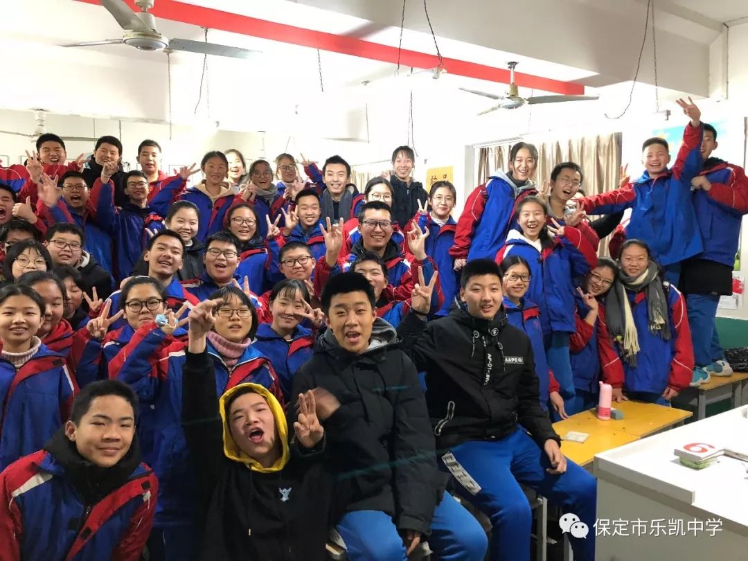 庆祝元旦畅想新年保定市乐凯中学各班开展庆元旦迎新年主题联欢活动