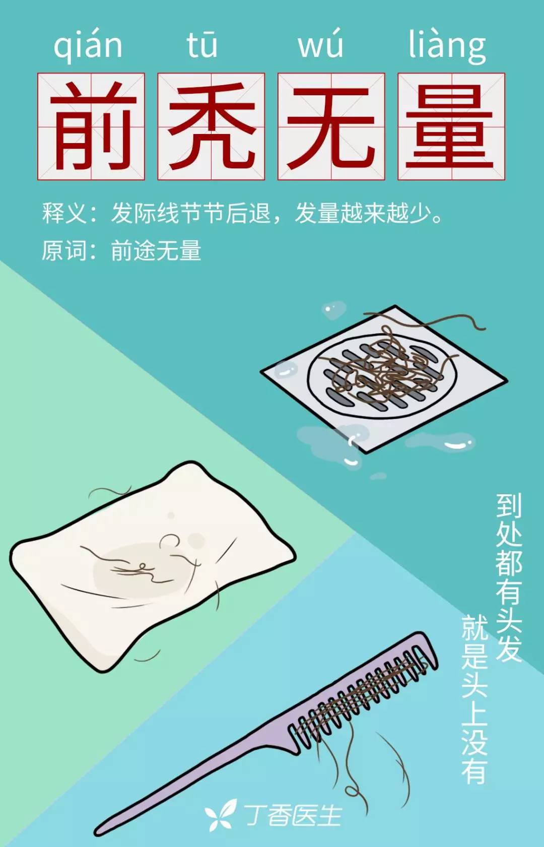 四字成语什么什么赠什么_什么灵什么现四字成语(3)