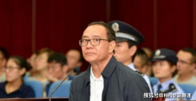 原创两亿大贪官终落网！妻子天价手镯，属下100套房，终身监禁快