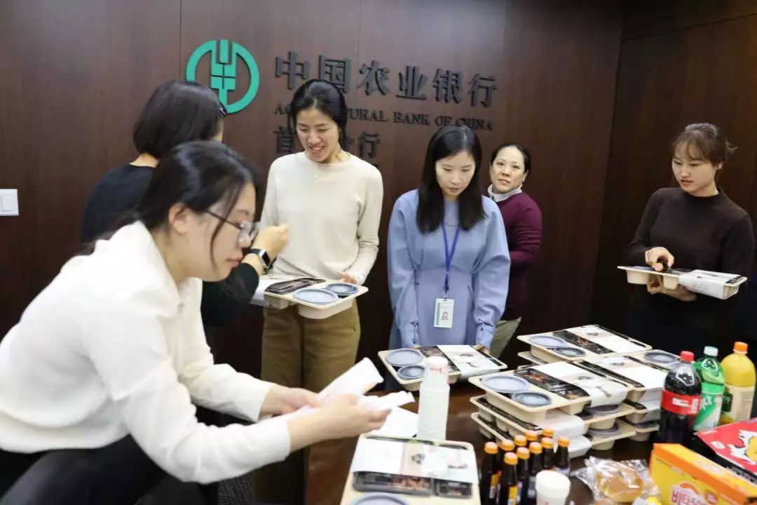 【围观】揭秘全球农行的跨年夜是如何过的