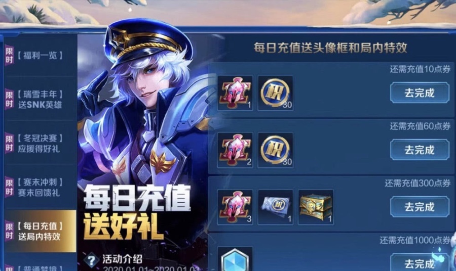 王者之影多少钱出端游 4e91013d7fca40a8bd3fb4ebef9194a3.jpeg