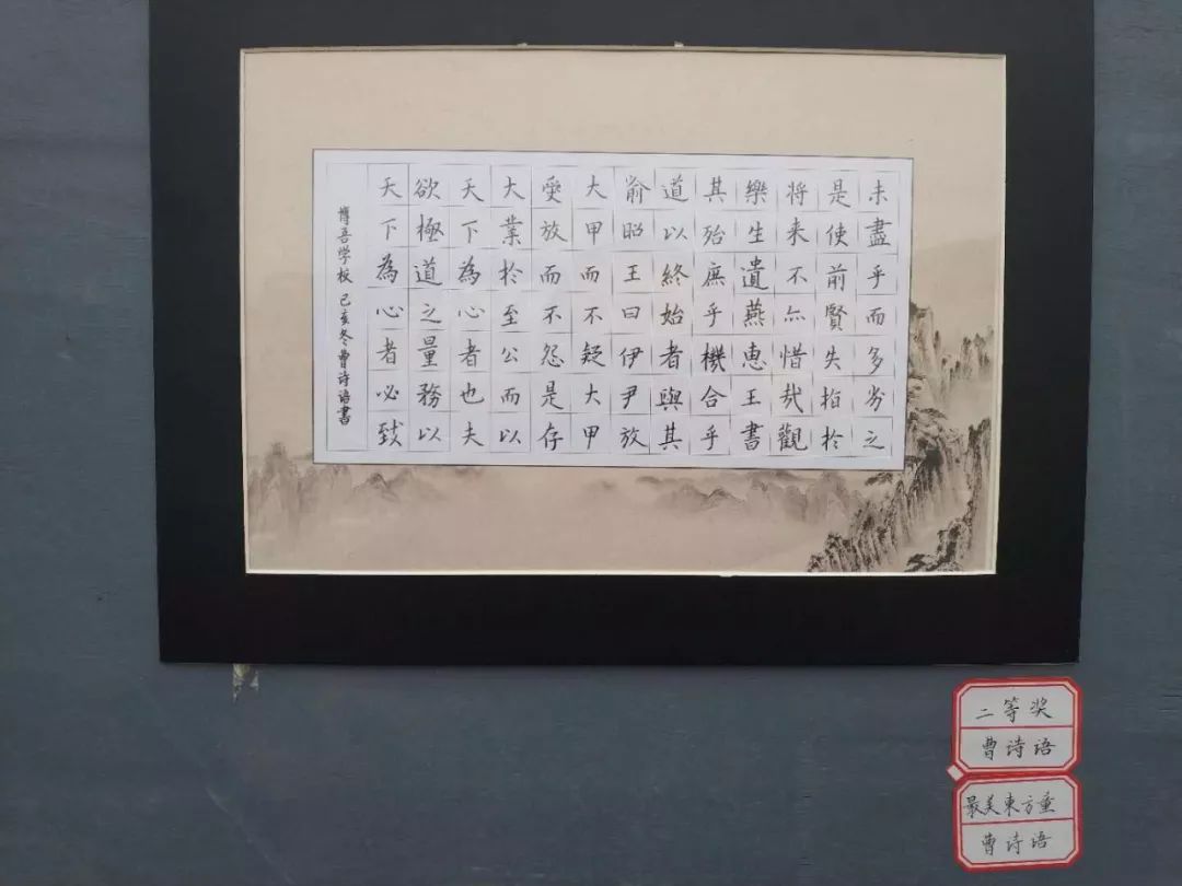 彭泽：首届“东方童杯”中小学生书法比赛，这些作品获奖……