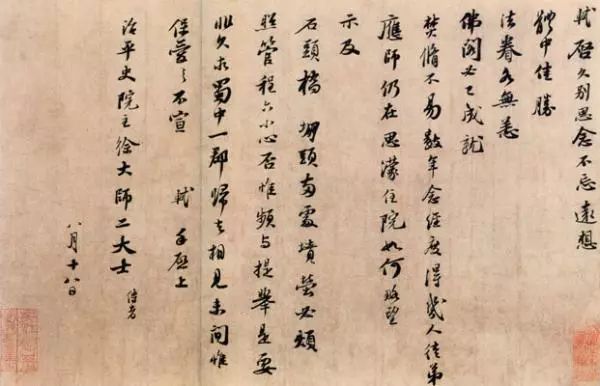 苏轼人物绘画 4f5623a571614239aa2a74379800a368.jpeg