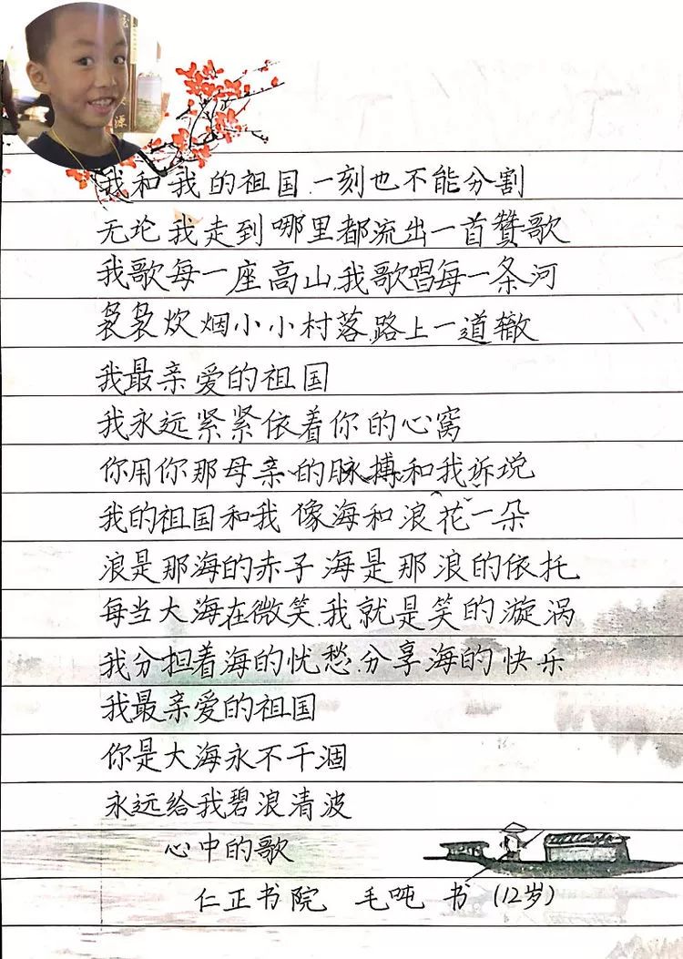 祝你新年快乐简谱_祝你生日快乐简谱歌谱(2)