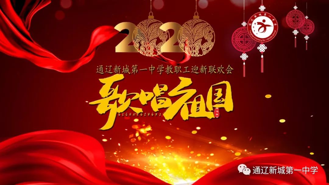 盛世华章简谱_王者荣耀盛世华章简谱