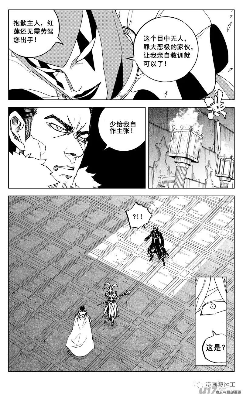 魂镇街排名_镇魂街图片(2)