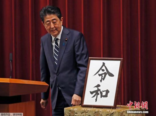 安倍发表新年感言称将推进改革再提修改宪法_日本首相