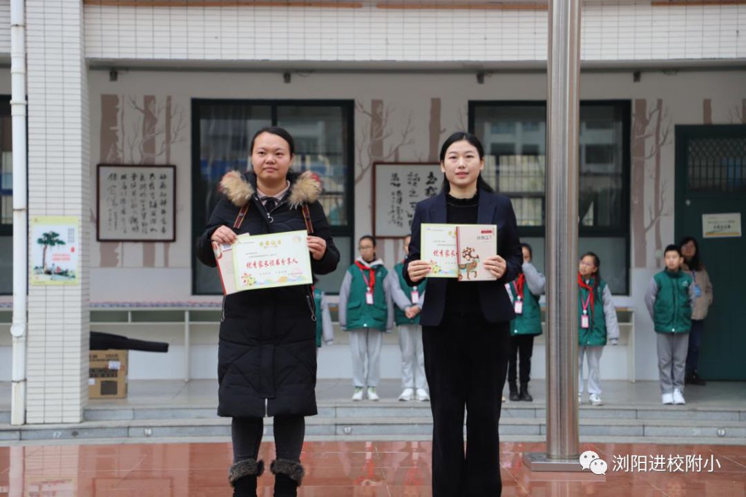 阅读相伴快乐成长第四届校园阅读节总结表彰活动