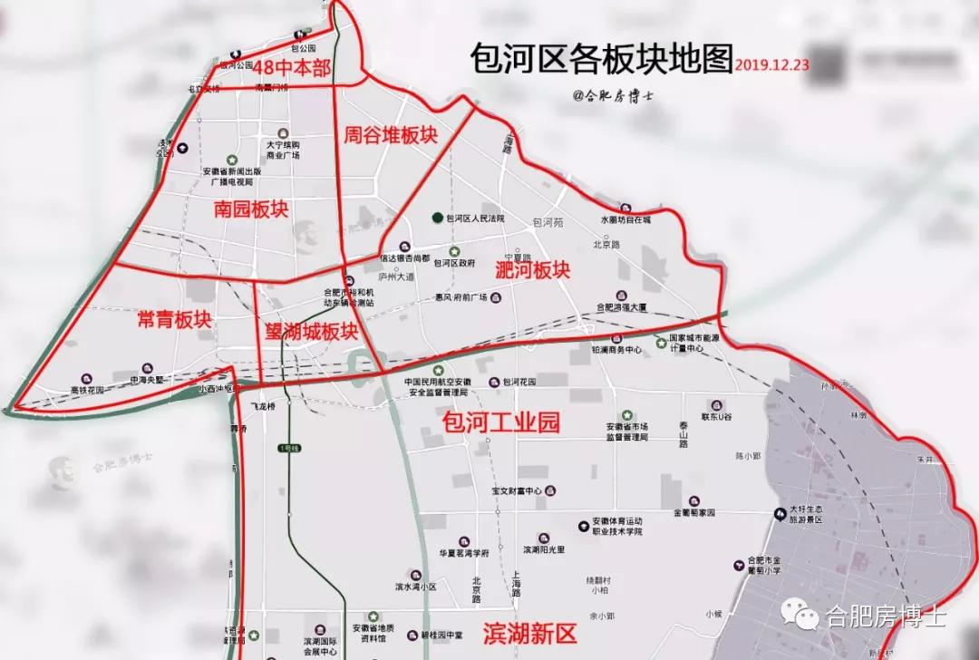 区大致可分为以下板块:48中本部板块,南园板块,周谷堆板块,淝河板块