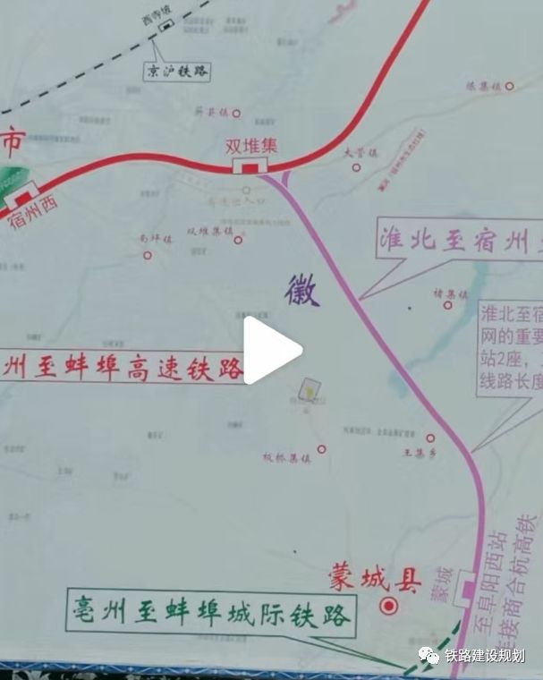 线路东北接轨淮宿蚌城际铁路双堆集站至淮北方向,设联络线衔接蚌埠