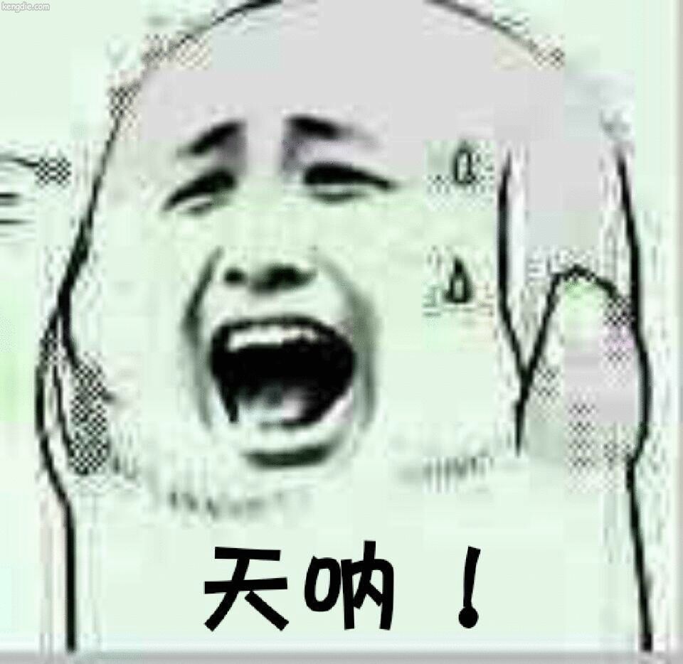 金坷垃是什么__金坷垃是什么玩意儿