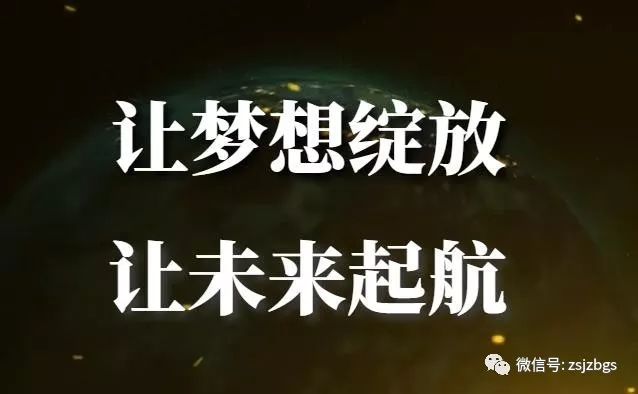 成语同什么共济_成语故事手抄报