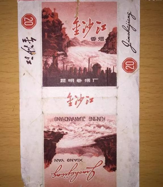 云南各大烟厂的那些经典香烟记得5种以上算你厉害满满都是回忆