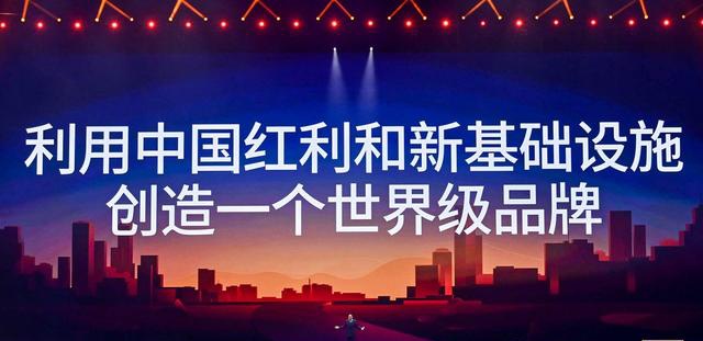 罗振宇2019-2020时间的朋友跨年演讲：看清我辈基本盘