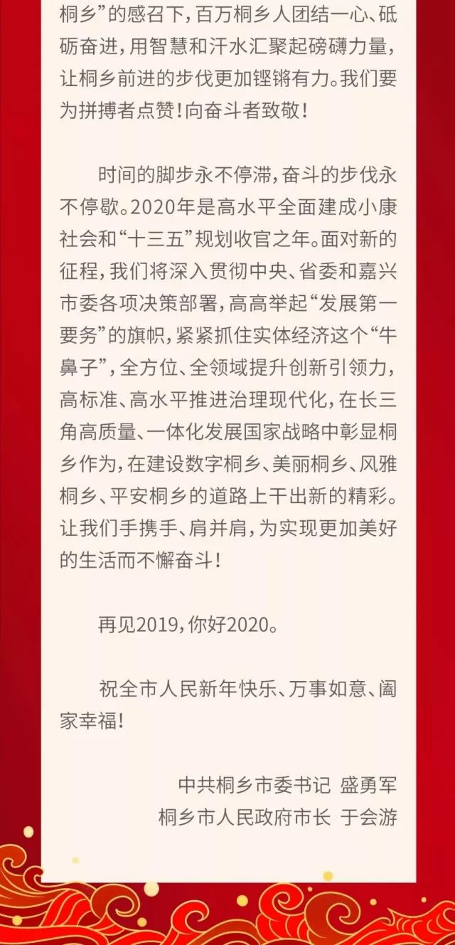 嘉兴各区县市gdp2020_嘉兴红船图片(3)
