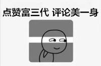 原创唐一菲再次发话：不内涵，说的就是姚老师！霸气回怼：不服就来告