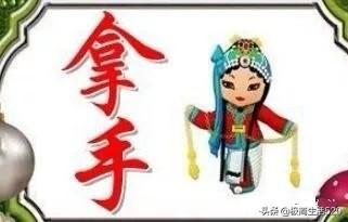 动什么起成语_成语故事手抄报