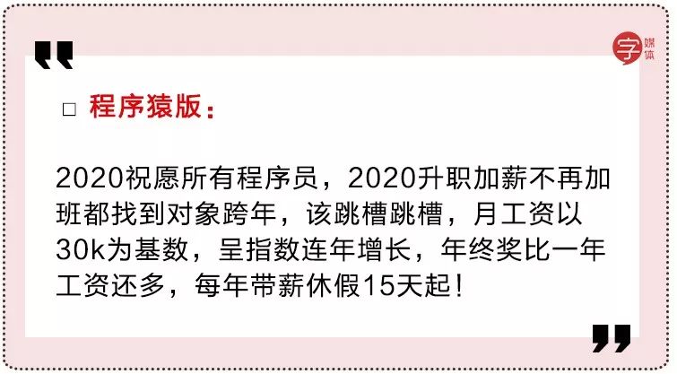 2020年群发短信问候怎么写 2020年群发短信问候怎么写