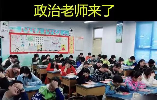 不同学科版“老师来了！”，学生有什么反应？班主任来的时候绝了