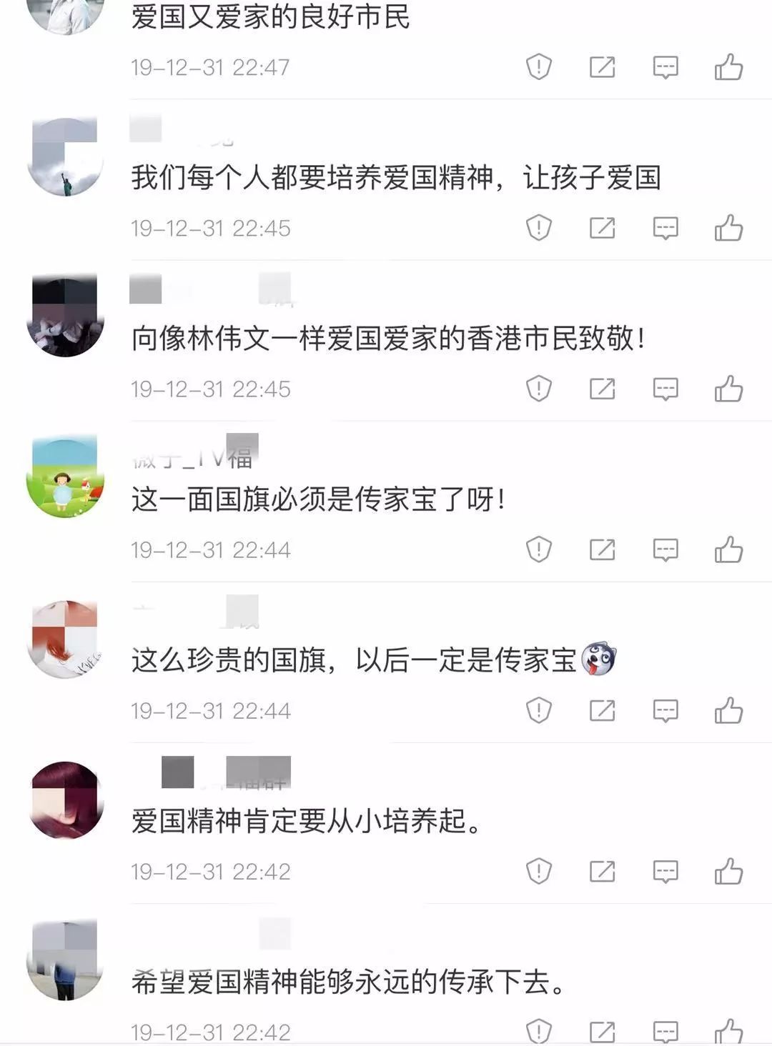 曲谱心脏共鸣_心脏位置(3)