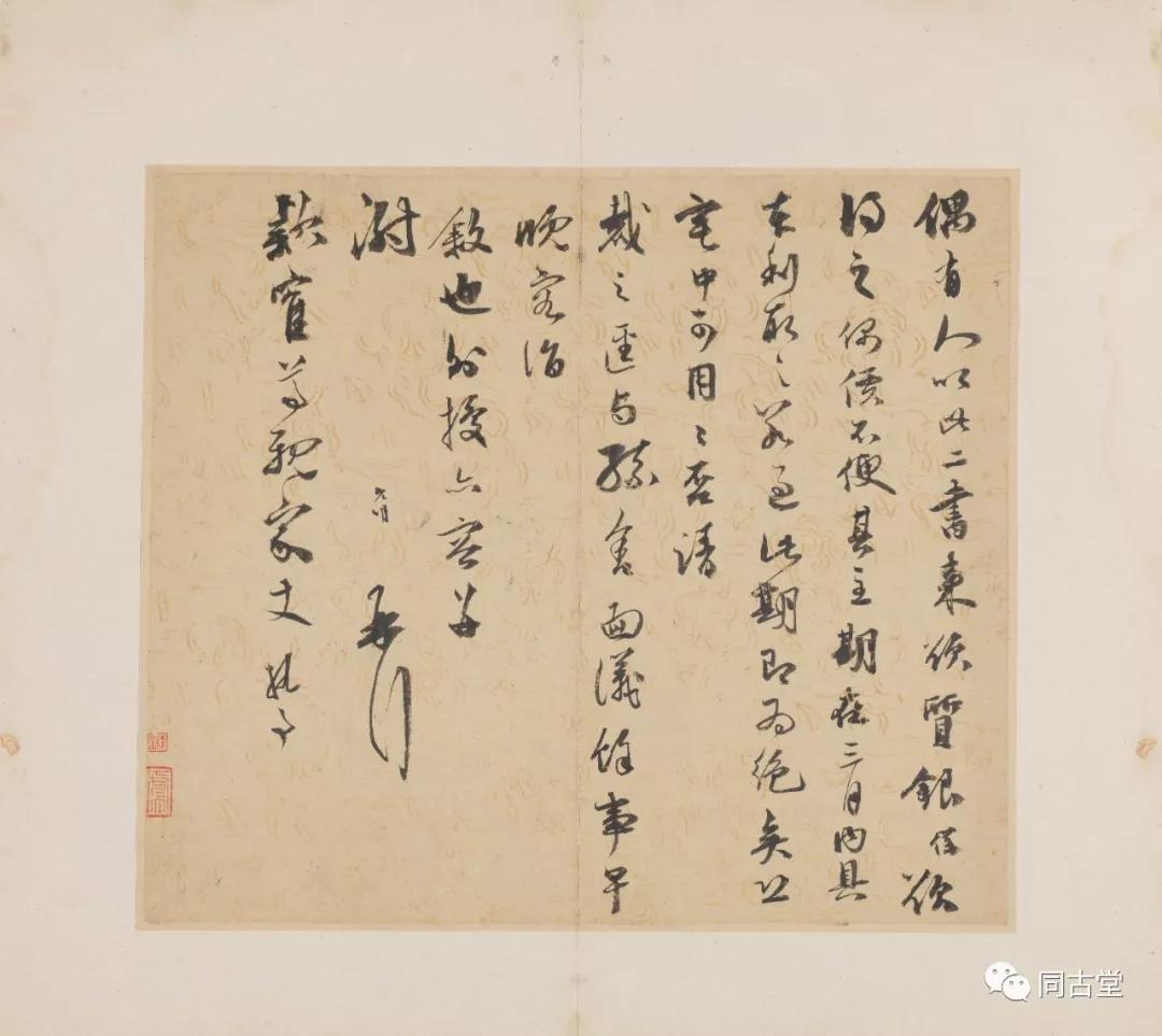 济什么什么堂成语_成语故事简笔画(2)