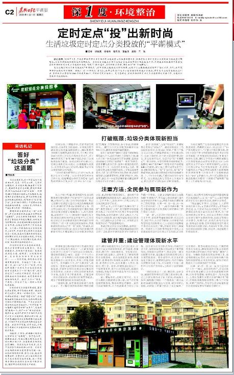 嘉兴人口流入还是流出_嘉兴红船图片(2)