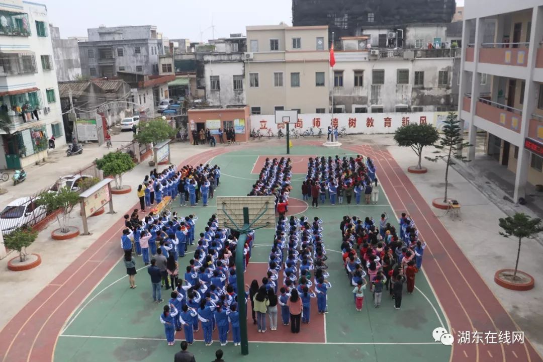 湖东教育湖东镇第二小学举行朝阳读书庆元旦迎新年朗诵比赛活动