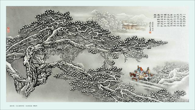 粉彩瓷板画欣赏 6eb246ee89e949b4b4e3b96af5f82071.jpeg