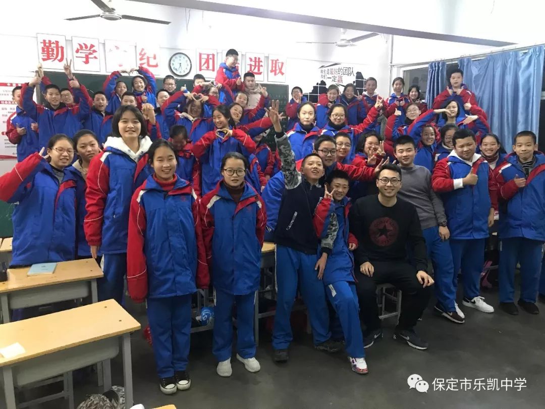 庆祝元旦畅想新年保定市乐凯中学各班开展庆元旦迎新年主题联欢活动